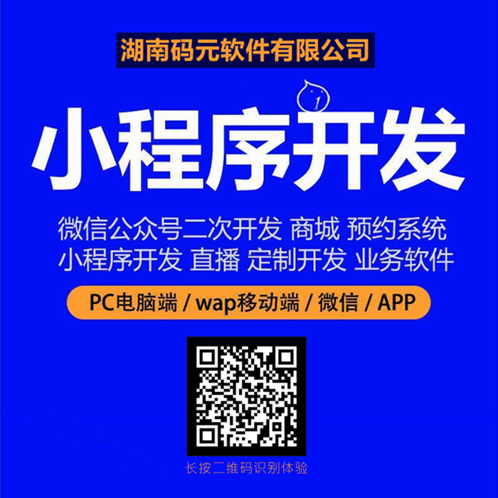 开发宣传【反色图.jpg